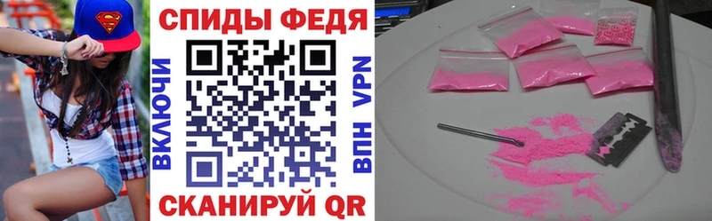 где продают   Верхоянск  АМФЕТАМИН Розовый 