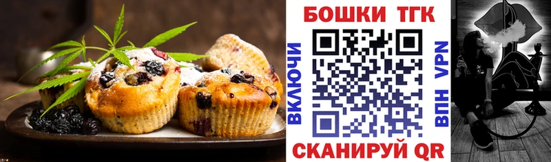 Cannafood конопля  Верхоянск 