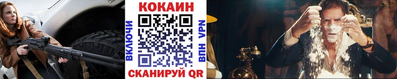 КОКАИН Колумбийский  Верхоянск 