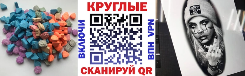 ЭКСТАЗИ бентли  Верхоянск 