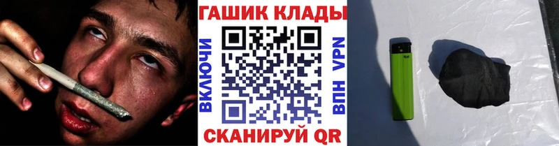 ГАШИШ убойный  Верхоянск 