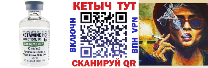 Кетамин ketamine  Верхоянск 