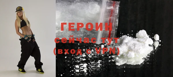 мет Заволжск