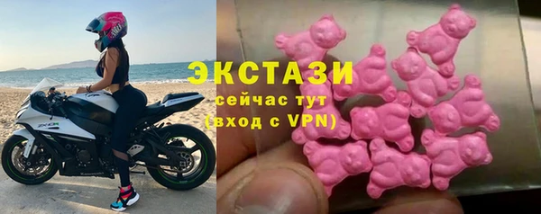 ГАЛЛЮЦИНОГЕННЫЕ ГРИБЫ Заводоуковск
