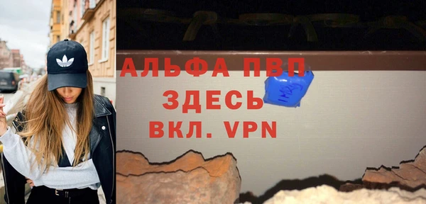 герыч Елизово