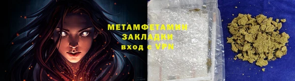 jwh Бронницы