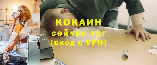 apvp Зеленокумск