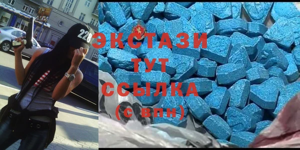 мефедрон мука Инта