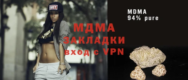 apvp Зеленокумск