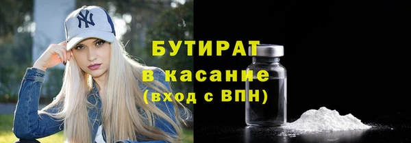 ГАЛЛЮЦИНОГЕННЫЕ ГРИБЫ Заводоуковск