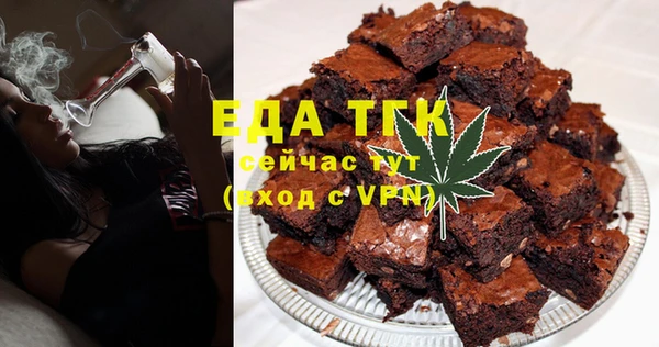 ГАЛЛЮЦИНОГЕННЫЕ ГРИБЫ Заводоуковск