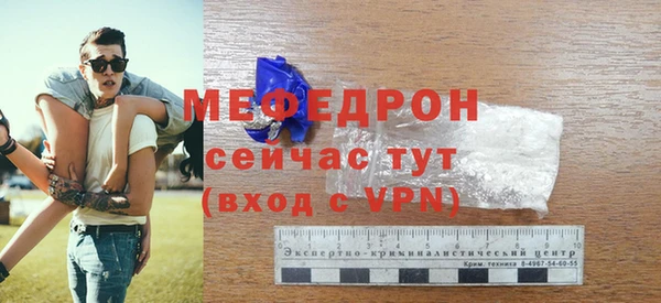 мескалин Иннополис