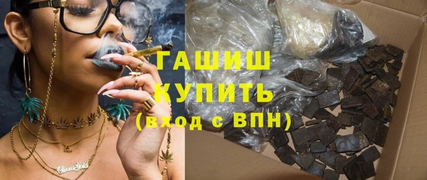 ГАЛЛЮЦИНОГЕННЫЕ ГРИБЫ Заводоуковск