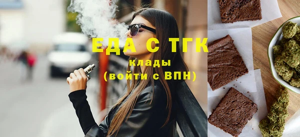 мет Заволжск