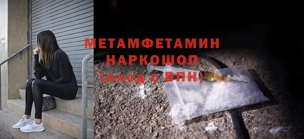 мет Заволжск