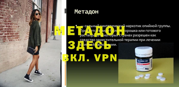 мдпв Бородино