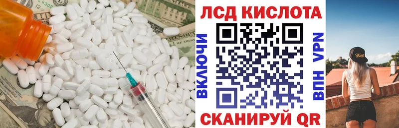 ЛСД экстази ecstasy  Верхоянск 