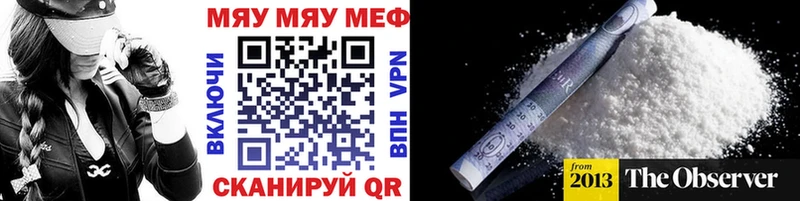 Мефедрон mephedrone  omg рабочий сайт  Верхоянск 
