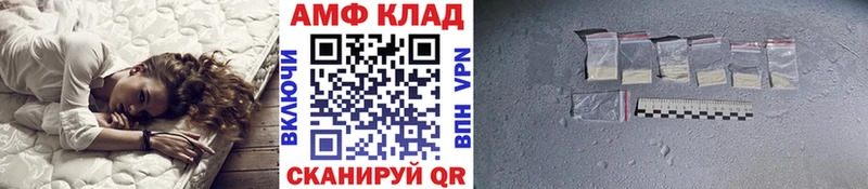 Первитин винт  Верхоянск 
