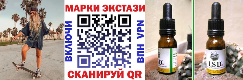 закладки  blacksprut зеркало  Марки 25I-NBOMe 1,5мг  Верхоянск 