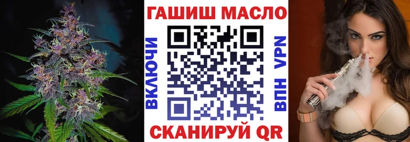 Дистиллят ТГК THC oil  mega рабочий сайт  Верхоянск 