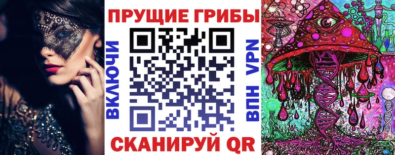 Галлюциногенные грибы GOLDEN TEACHER  Верхоянск 